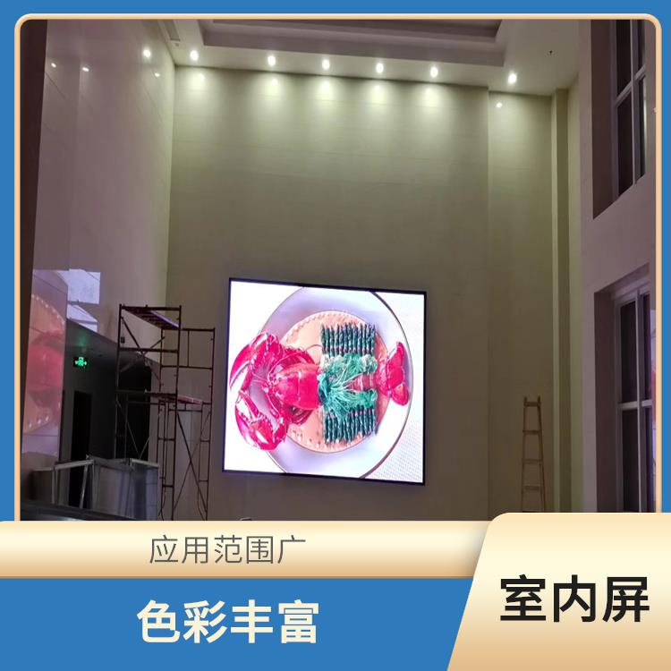 太原深圳室内LED显示屏 安装方式多样 色彩饱和度高