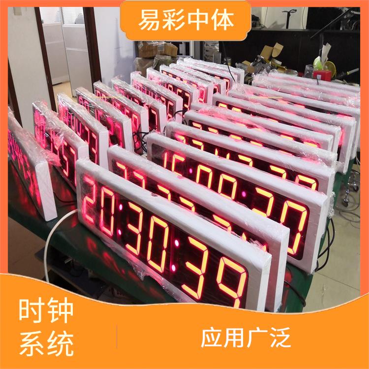 宜春標準同步時(shí)鐘系統廠(chǎng)家 使用壽命較長(cháng)