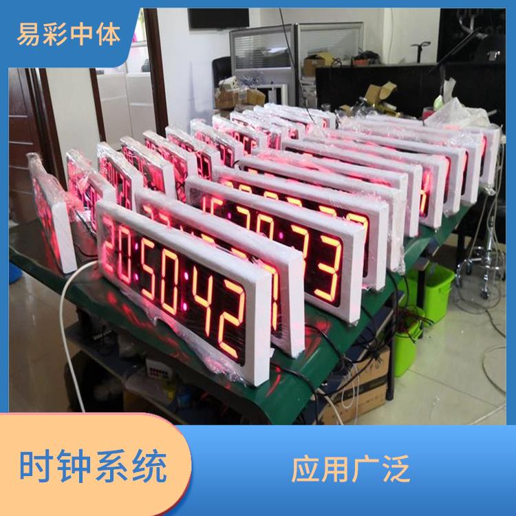日照标准同步时钟系统厂家 视觉效果好