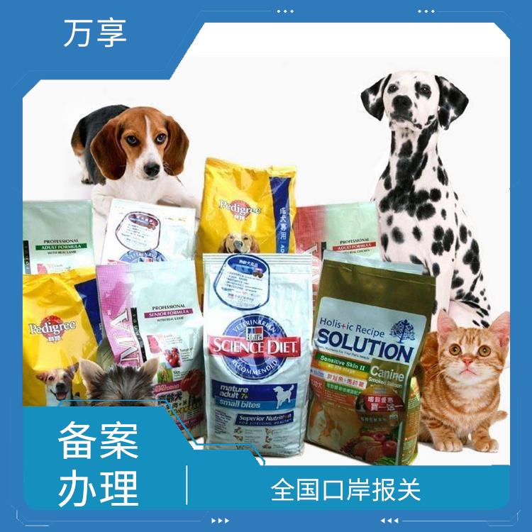 宁波宠物食品清关公司 宠物粮报关代理 保证宠物食品的安全性