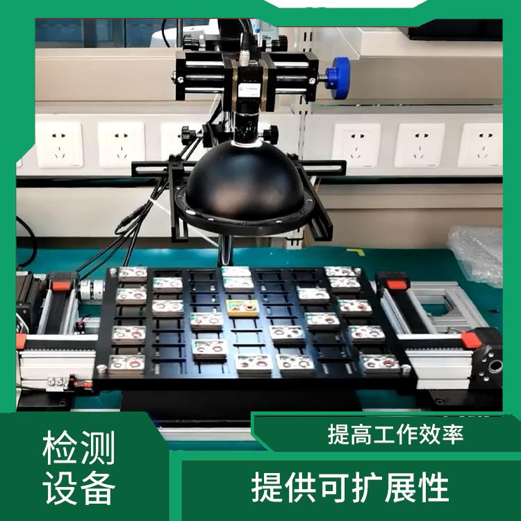 简化网络管理流程 非标定制机器人 应用范围更灵活