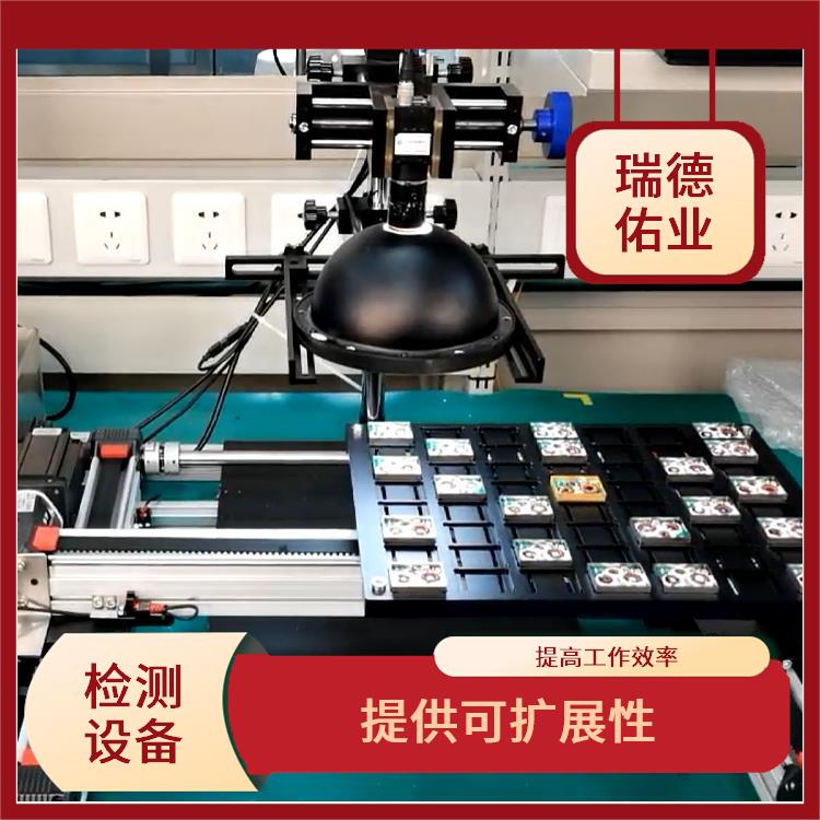 能够自动管理设备 北京自动化设备 提高工作效率