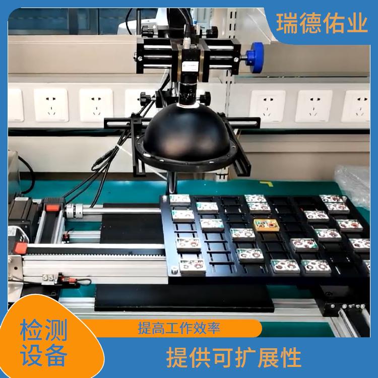 提供可扩展性 应用范围更灵活 视觉检测系统