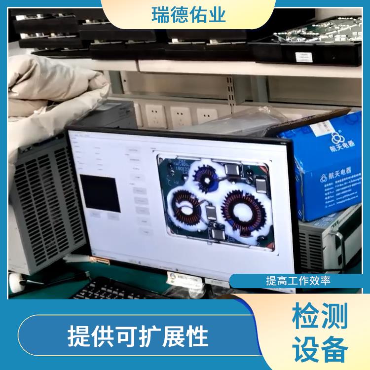 自动化操作 五金电子检测设备 简化网络管理流程