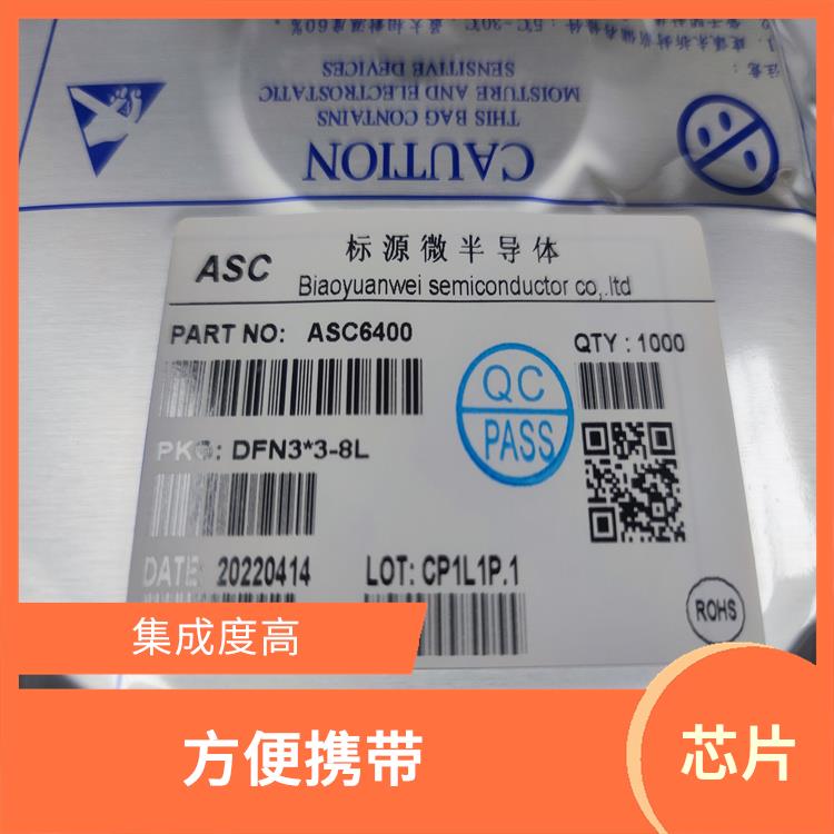 小巧輕便 CS5090E廠家 體積小 重量輕