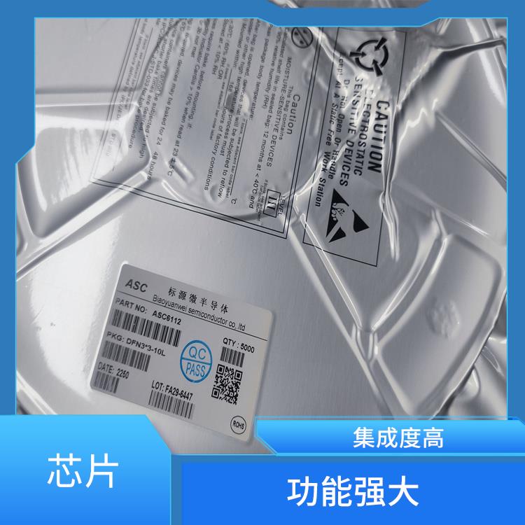 兼容性強(qiáng) 延長設(shè)備的使用壽命 QC3.0受電協(xié)議芯片