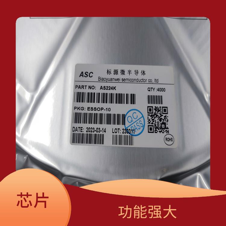 延長設備的使用壽命 集成度高 QC3.0受電協(xié)議芯片