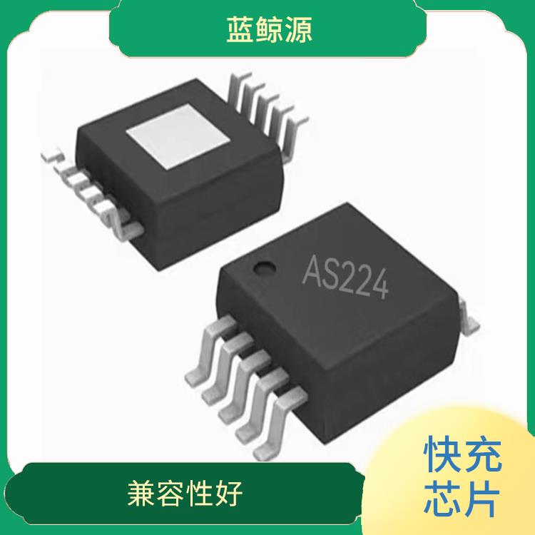 可適用于多種應用場景 充電速度快 CH224價格
