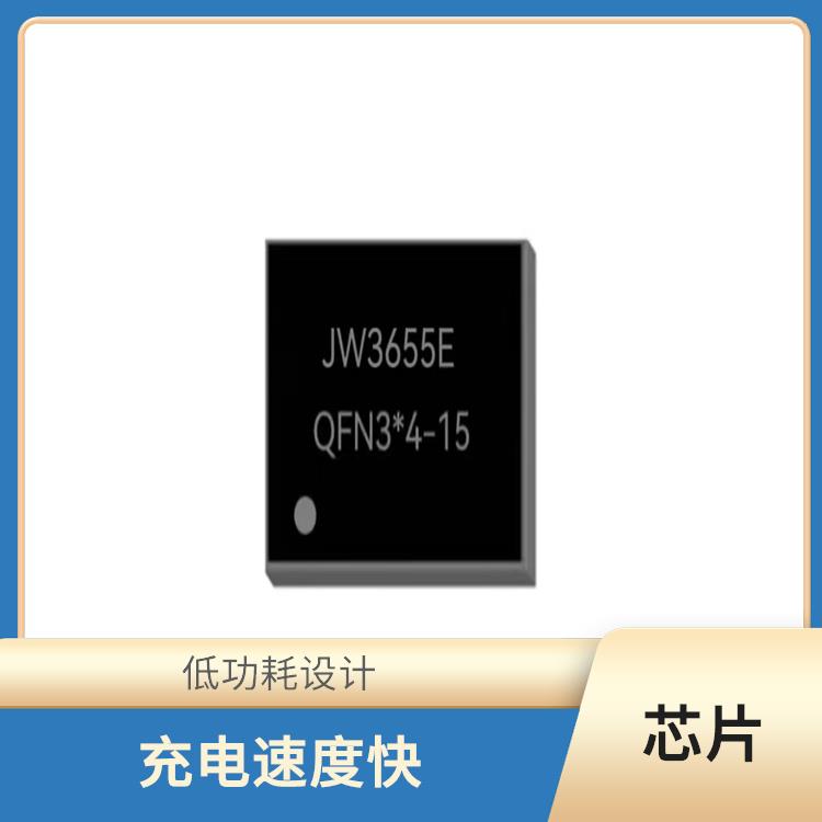 杰华特充电IC 兼容性强 具有多种保护功能
