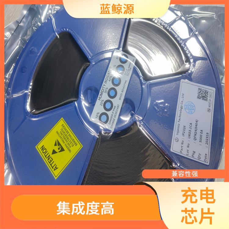 支持多種充電模式 均衡充電芯片 低功耗設(shè)計(jì)