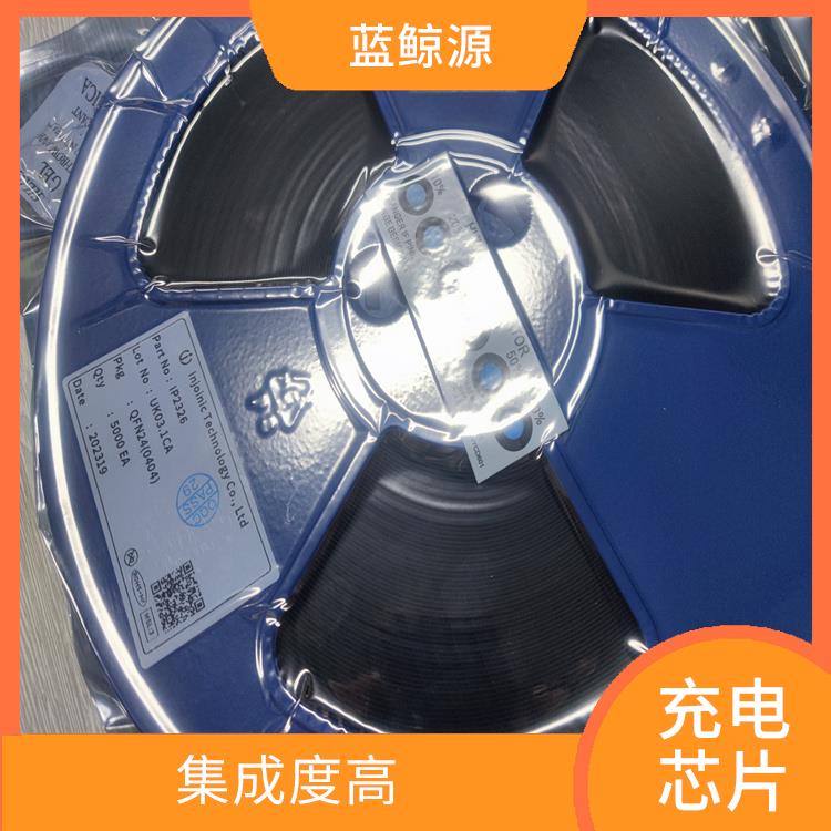 兼容性强 同步整流降压充电芯片 能确保设备的安全运行