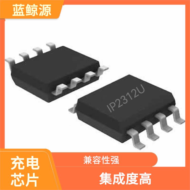 可适用于多种应用场景 IP2312U 集成度高