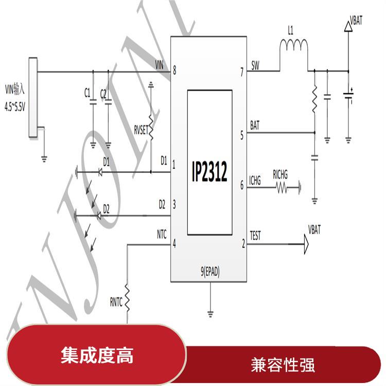 充電速度快 2A充電芯片 支持多種充電模式