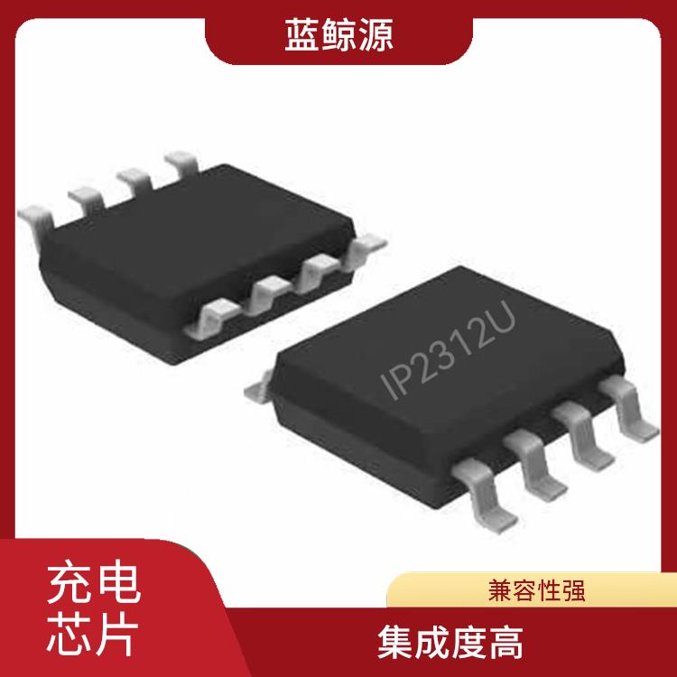 IP2312現(xiàn)貨 內(nèi)置了多種保護(hù)功能 具有通信接口