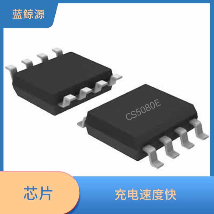 使用壽命較長 現(xiàn)貨供應(yīng)CS5080E 支持多種充電模式