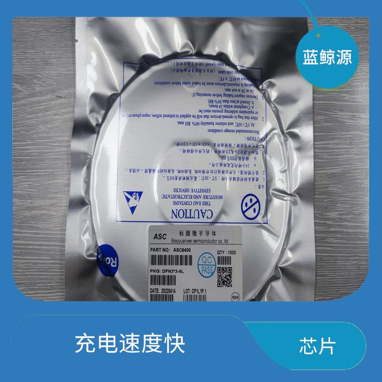 具有通信接口 CS5080E現(xiàn)貨 實(shí)現(xiàn)較好的充電監(jiān)測(cè)功能