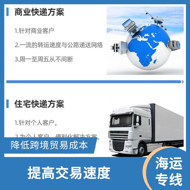 广东河源到墨西哥海运 提供快速安全的服务 一站式跨境运输