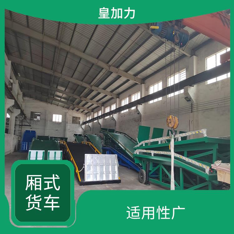 張家界折疊式裝卸平臺電話 加快物料流通速度