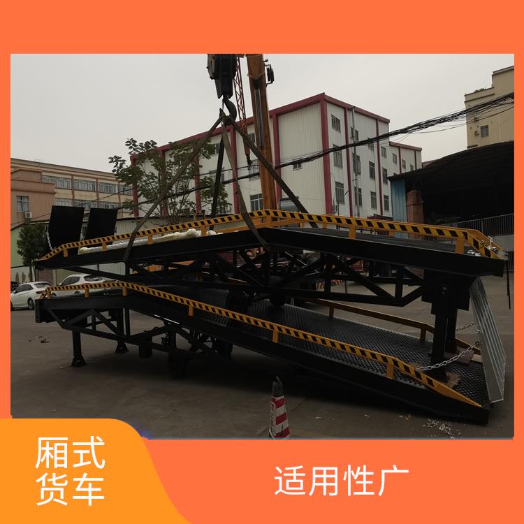 岳陽裝卸車平臺價格 加固底盤 防滑臺面