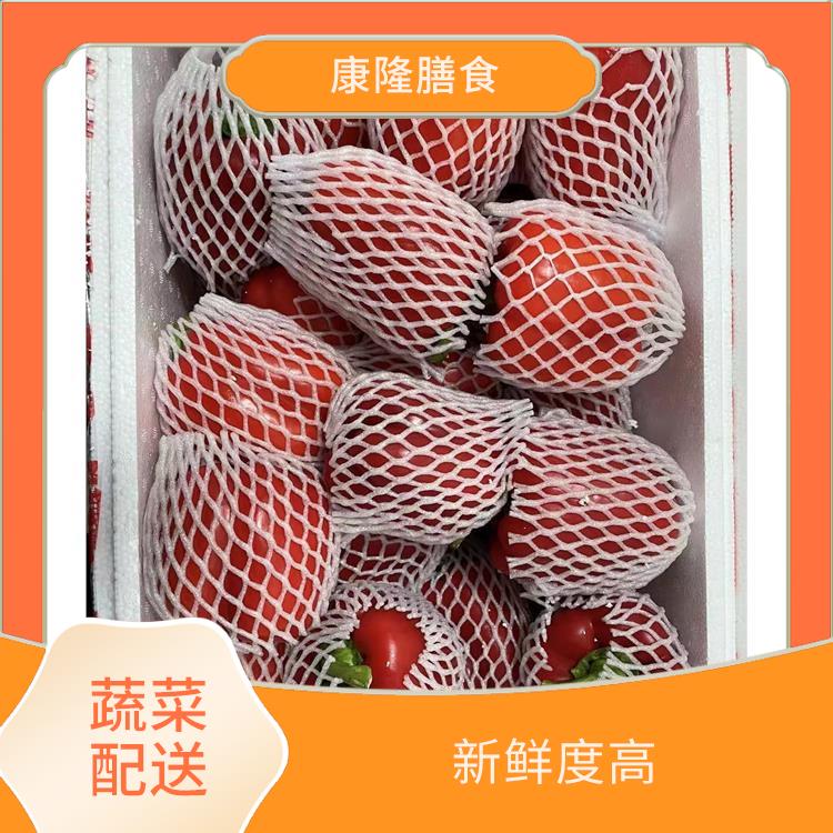 广东东莞蔬菜配送电话 操作方便 大大缩短了采购时间