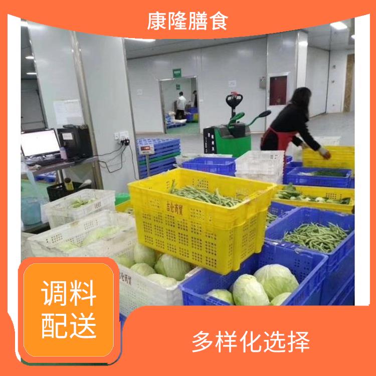 松岗沙浦社区配料配送电话