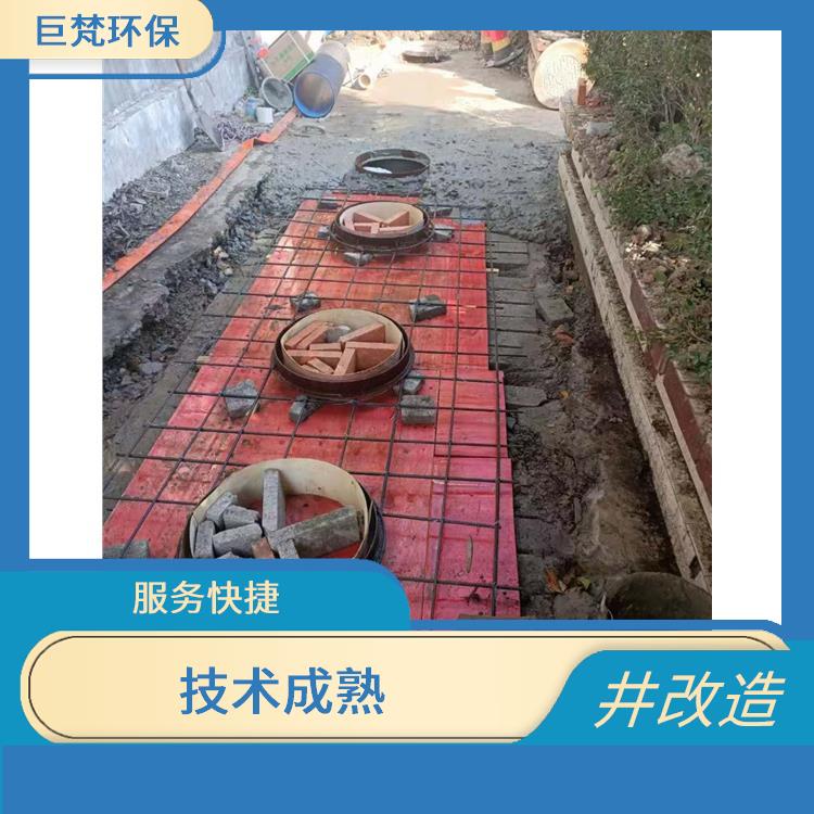 上海新建检测井 松江区新建检测井公司 响应迅速