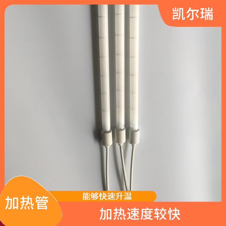 南宁红外线加热管厂家 加热速度较快 具有多种规格和形状