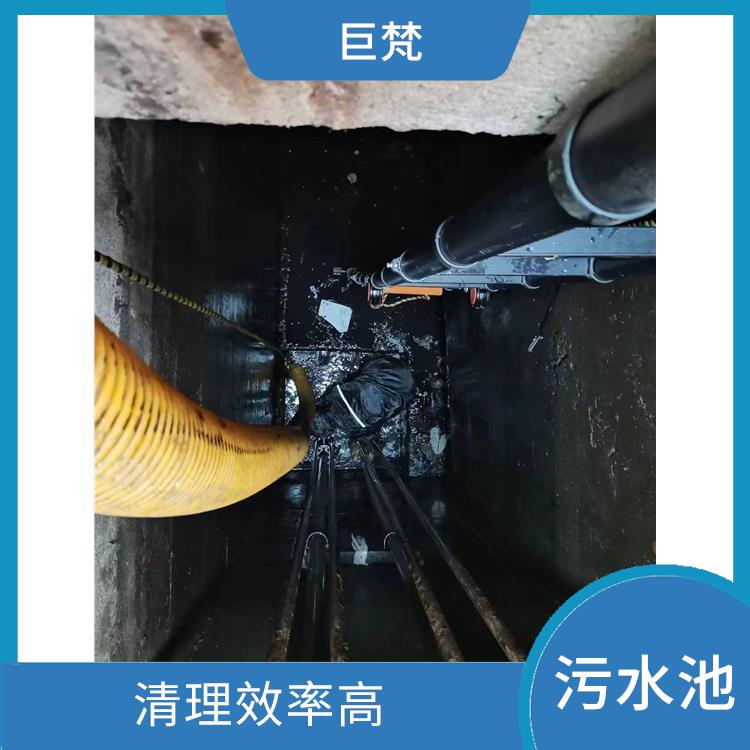 清理污水池 施工规范化 嘉定区污水池清理