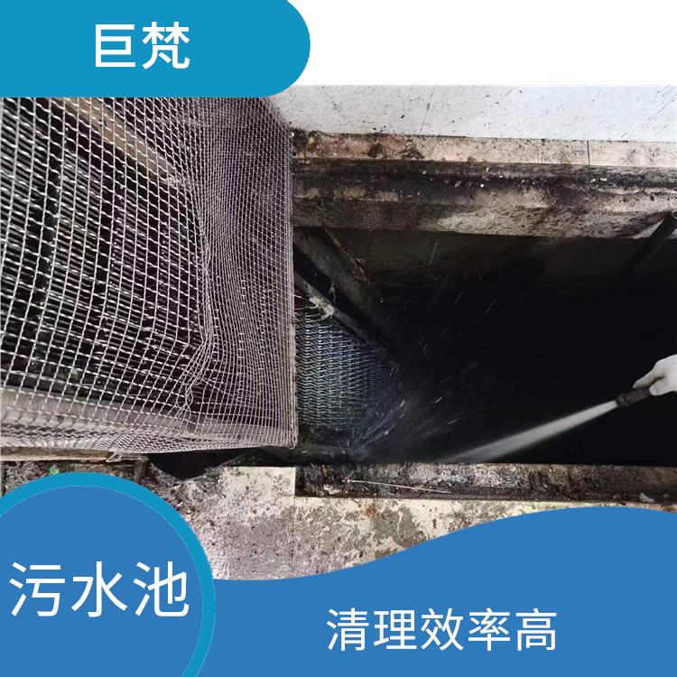 虹口区污水池清理 污水池淤泥清理方案