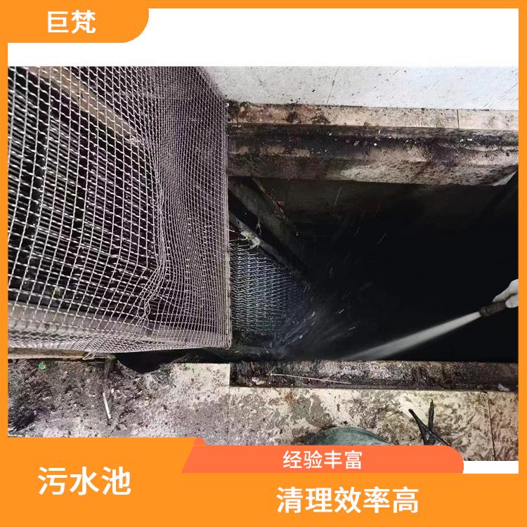 长宁区集水池清洗公司 污水池清理淤泥