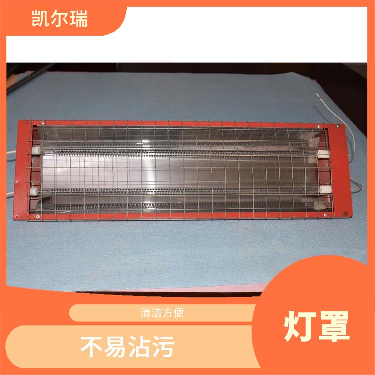 齐齐哈尔灯罩 可以在潮湿酸碱等恶劣环境下长期使用