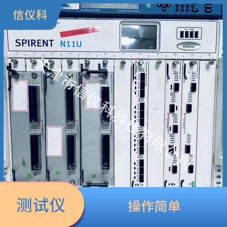 揭阳光模块测试仪 Spirent思博伦 N11U 方便用户进行测试