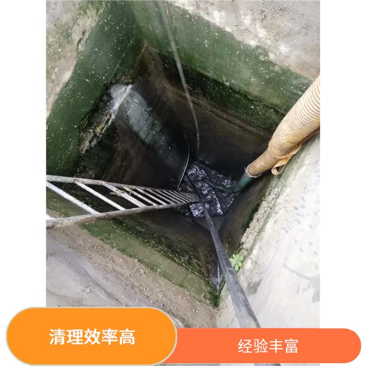 浦东新区集水池清洗公司 服务快捷 污水池清理