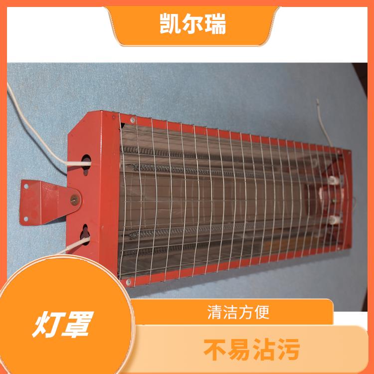 盐城灯罩生产厂家 可以在高温环境下使用