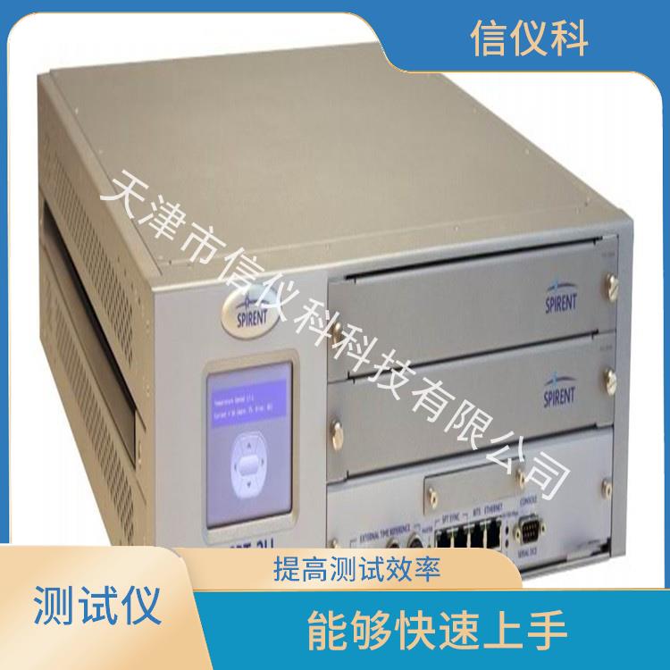 兰州思博伦测试仪Spirent SPT-3U 可扩展性较强 灵活的测试方案