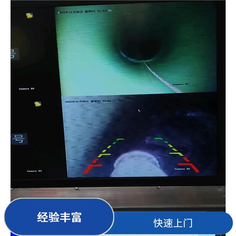 上海cipp非开挖管道修复 服务周到 管道检测公司