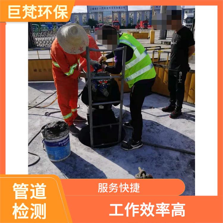 上海管道局部修复公司联系电话 管道清洗 施工规范化