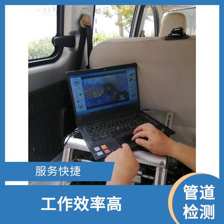 上海下水道改造公司 管道封堵 快速上门