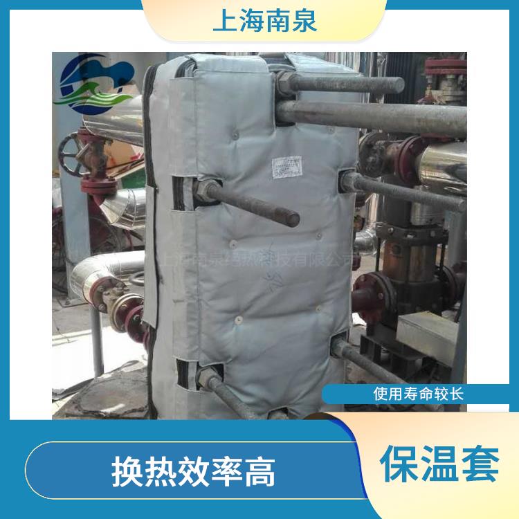 淮北管式换热器保温套定制 板式换热器保温被 应用广泛