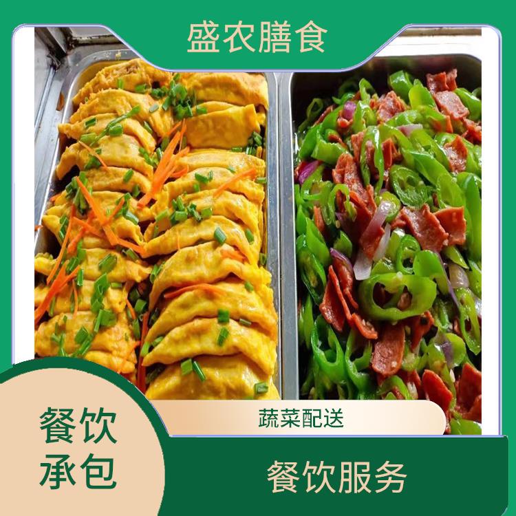 深圳市宝安区食堂承包蔬菜配送服务公司 职工饭堂承包服务公司 提供经济营养快餐配送服务