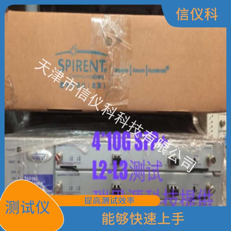 南京打流仪 Spirent思博伦 SPT-2000A-HS 可扩展性较强 灵活的测试方案