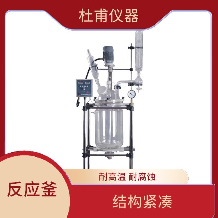 衡水雙層玻璃反應(yīng)