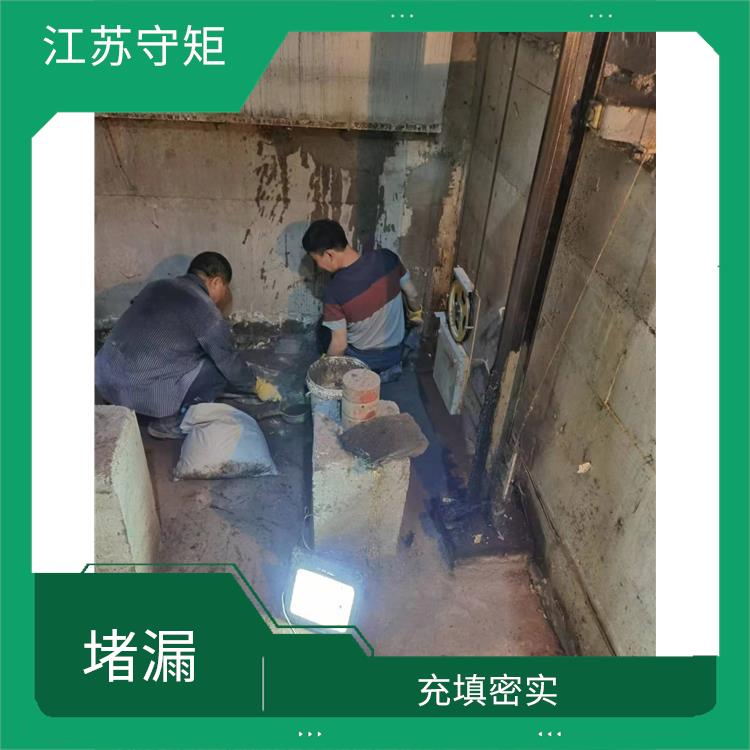 扬州电梯井交接缝堵漏维修 固化时间短 充填密实