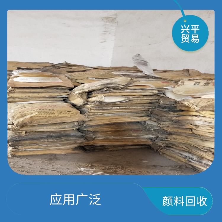 橡膠大紅回收 快速上門