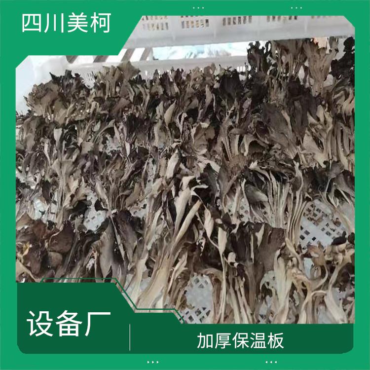 蓬安冷藏库设备 万源药品冷库价格 采摘园