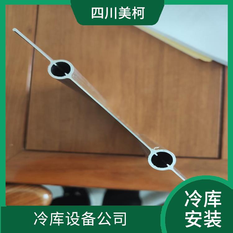 瀘縣冷藏庫(kù)價(jià)格 利州凍庫(kù)壓縮機(jī)價(jià)格 米粉廠