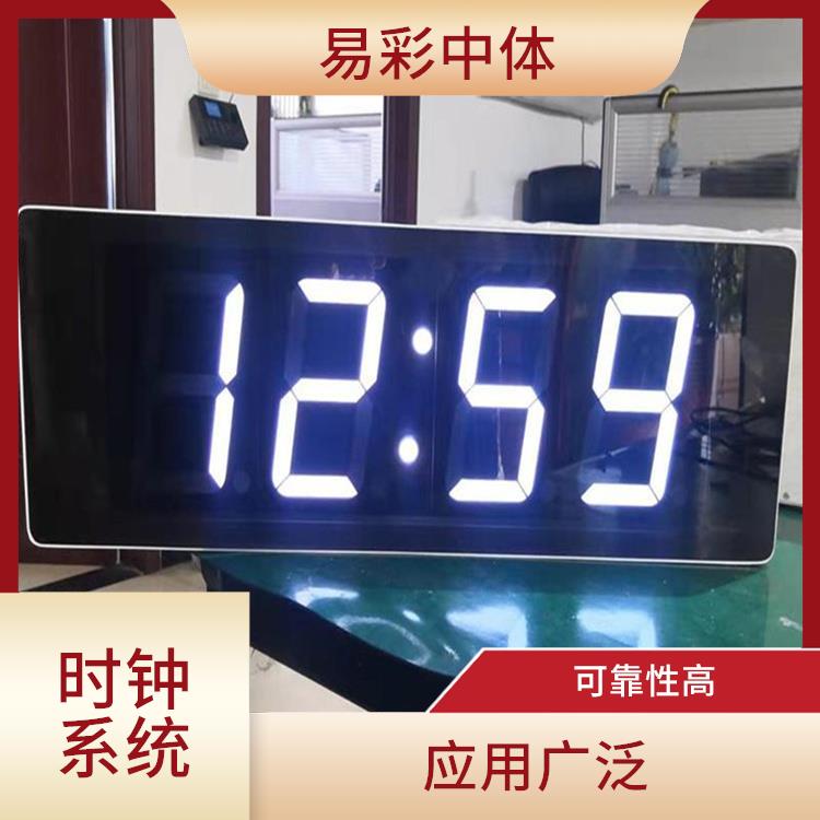 海北标准同步时钟系统 高度可靠性