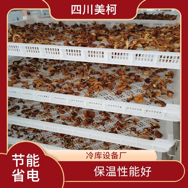 阆中冷藏库安装 万源小型冷库安装 农产品基地
