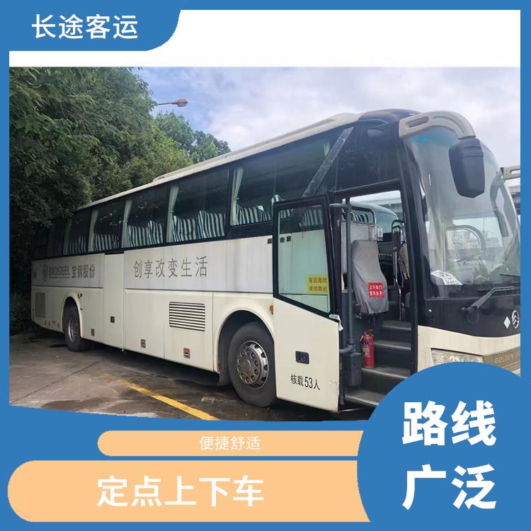 滄州到金壇直達(dá)車 確保有座位可用 安全可靠