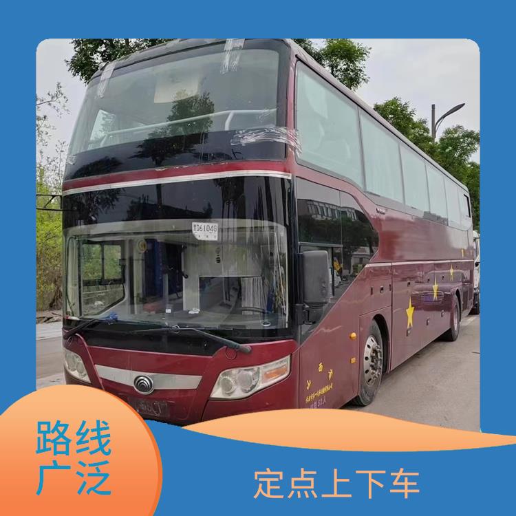 廊坊到寶應(yīng)直達(dá)車 確保有座位可用 安全性好